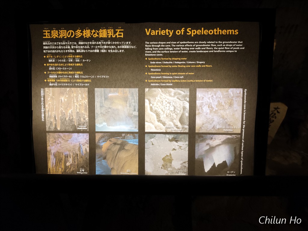 玉泉洞